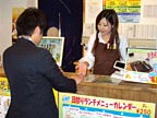 お得なパック料金