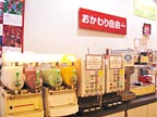 フリードリンク