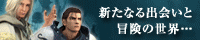リネージュ