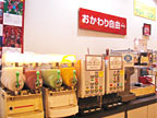 フリードリンク