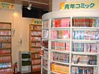 マンガ