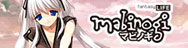 マビノギ