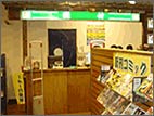 浜町店