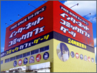日向ジョーズ店