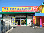 唐津店